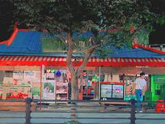 내가 너에게 닿을게(10)