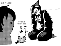 사니와의 우당탕탕 혼마루 일기