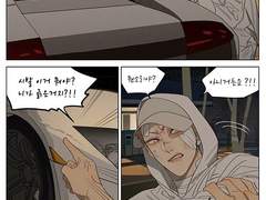 BL만화 - 19days 377화 의역