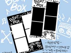 엔시티 드림 비트박스 인생네컷 프레임 공유