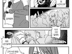 첼청 위주 백업