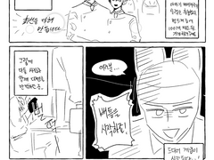 천사님들과 드림라이브 같이 보는 만화 2