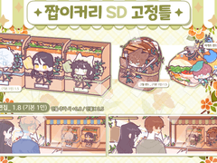 짭이커리 SD 고정틀(Close)