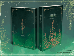 북커버: 12월4일