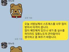 2022. 5. 31. 금요일 같은 화요일, 오늘만 다녀오면 또 하루 쉰다..