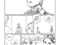 하늘 아래 교만