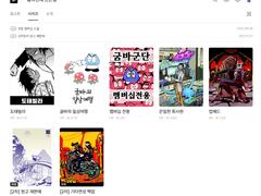 굼바포타 개편에 따른 과거기록 저장