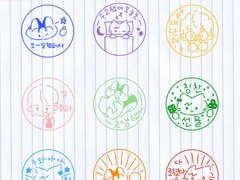 쿠누의 칭찬 도장 스티커