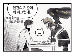 SCP 재단 x 로보토미 코퍼레이션 5