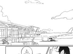 [73] 비행기 없이 여행을 떠나는 방법