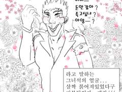 엘소드 그림모음