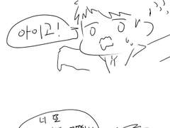 살인마 행동교정전문가 루이스(성은 미상)