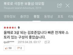 문대배세 쫌쫌따리 12