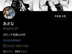 ✨1000팔 기념 이벤트✨