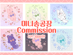 🌸미니 솜공장🌸