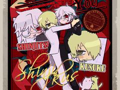 <당신과 함께 춤을!>