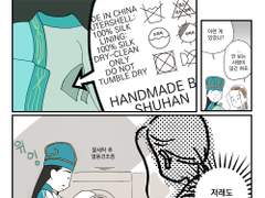 군사란 무엇인가