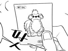 [린옐디] 포켓몬 스티커 뽑는 만화 1