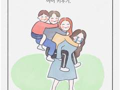 귀여운 것들과 살려면