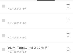 이 사람은 본캐를 정할 생각이 없습니다