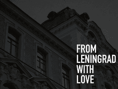 레닌그라드에서 사랑을 담아 上