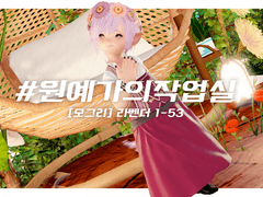 #원예가의작업실