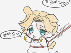 도리벤 안아줘요 이누이 낙서