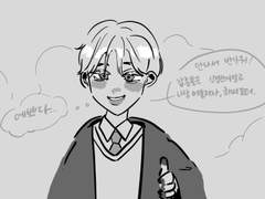 드레해리(?):해리라고 부르고 싶은 드레이코
