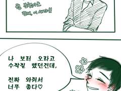 [엔노후타♀] 연락두절