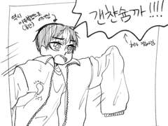 [노야쿠♀] 어려졌다...