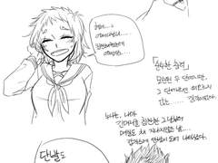 [노야쿠♀] 소꿉친구au 노야쿠