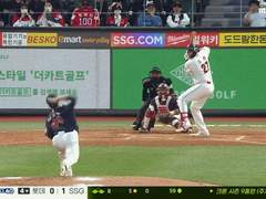 06.01(수) 17:00KBO 롯데 vs LG (라인업 분석 예정)