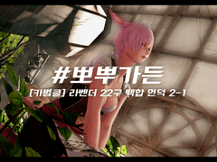 #봄의_상점가 / #뽀뿌가든 / #범스샷존