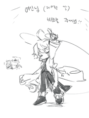 엘소드 주저리 기록물