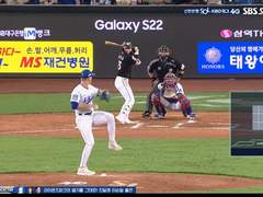 06.01(수) 17:00KBO 키움 vs 삼성