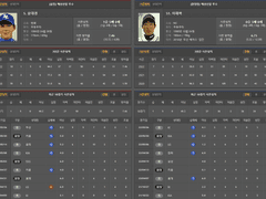 06.01(수) 17:00KBO 한화 vs NC