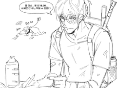 잡다한 AU 낙서