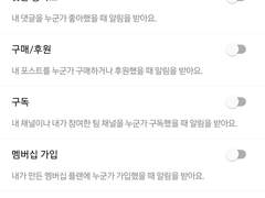 이거 설정 와이라노