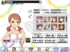 호죠 카렌에 대한 이야기3 + 리퀘박스 잡담