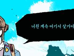 미우라 마요나리/19