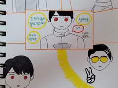 이미 애인 있습니다.