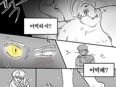 나의 친구 미리별에게-