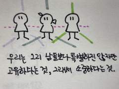 서별관9병동 3화