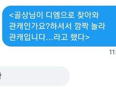 수키 관통후기