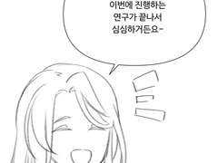 흑최종 로그1