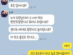 [앙스타 카톡 카피페] 336