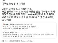 멀린이 떠나간 이유