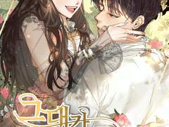 그대가 스며든 곳