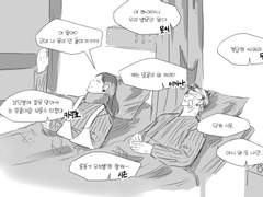 하이타니 형제 싸움 병문안 간 천축