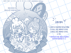 🐰손 꼬옥 바다토끼🐰